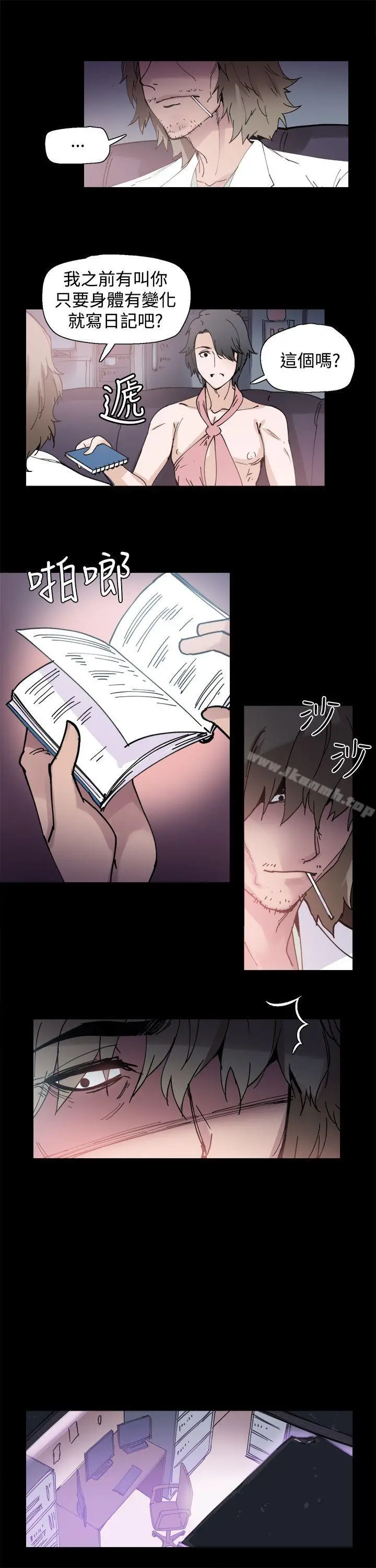 漫画《Bodychange》第4话第15张图