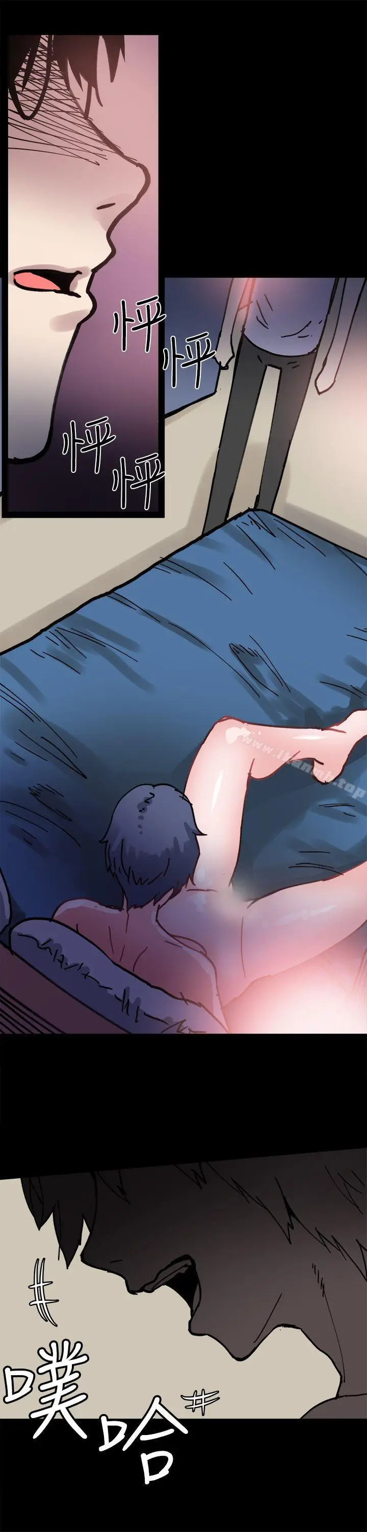漫画《Bodychange》第6话第3张图
