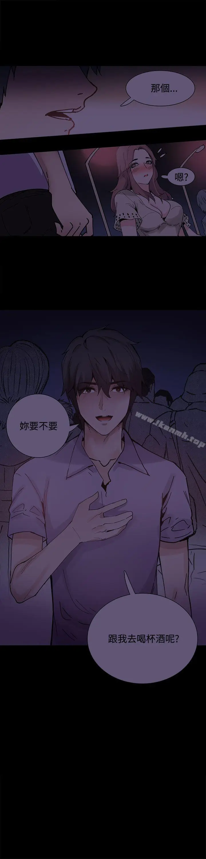 漫画《Bodychange》第7话第2张图