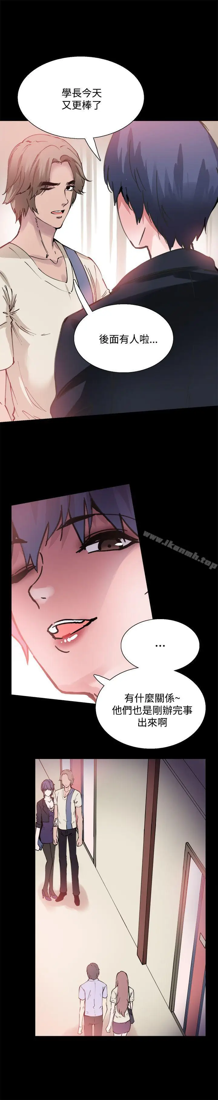 漫画《Bodychange》第8话第27张图