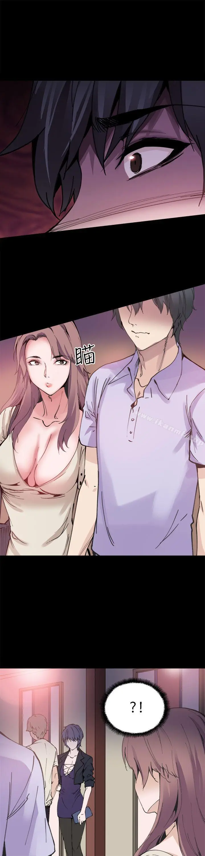 漫画《Bodychange》第9话第10张图