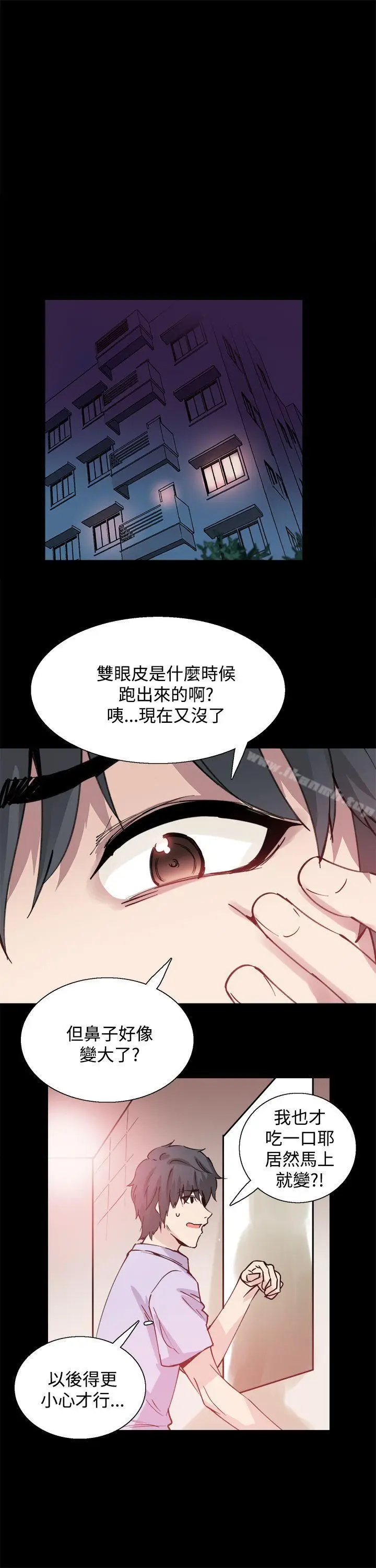 漫画《Bodychange》第10话第19张图