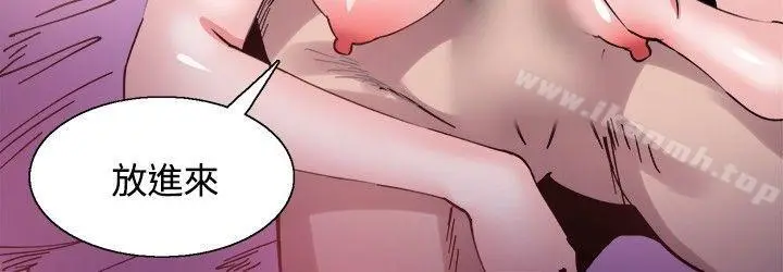 漫画《Bodychange》第13话第13张图