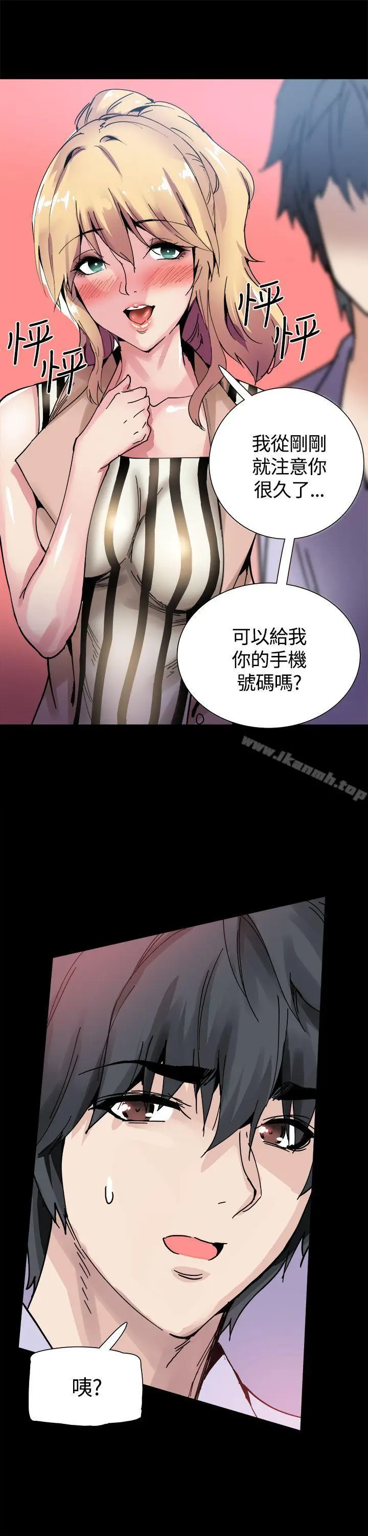 漫画《Bodychange》第14话第26张图