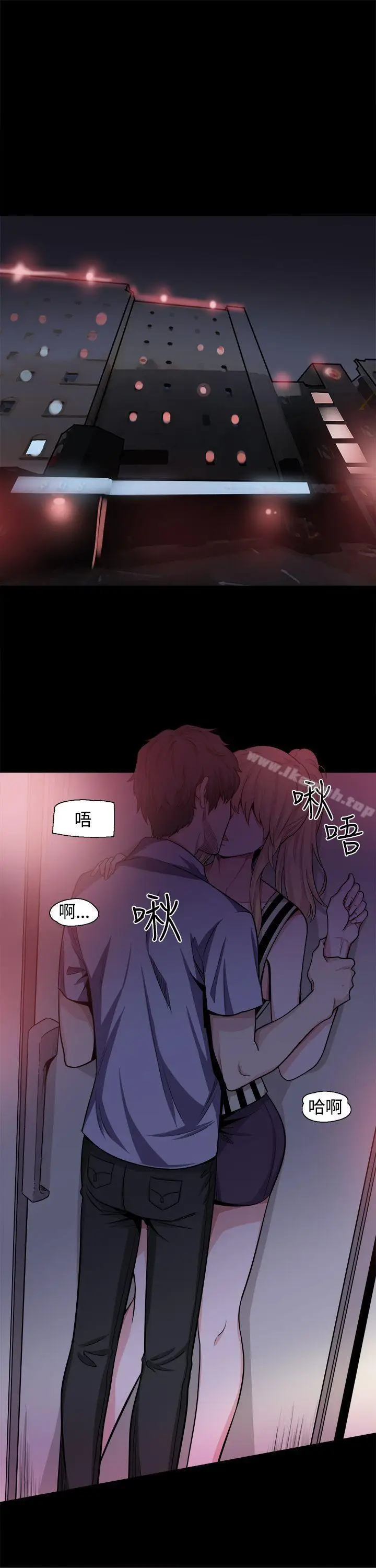 漫画《Bodychange》第15话第13张图