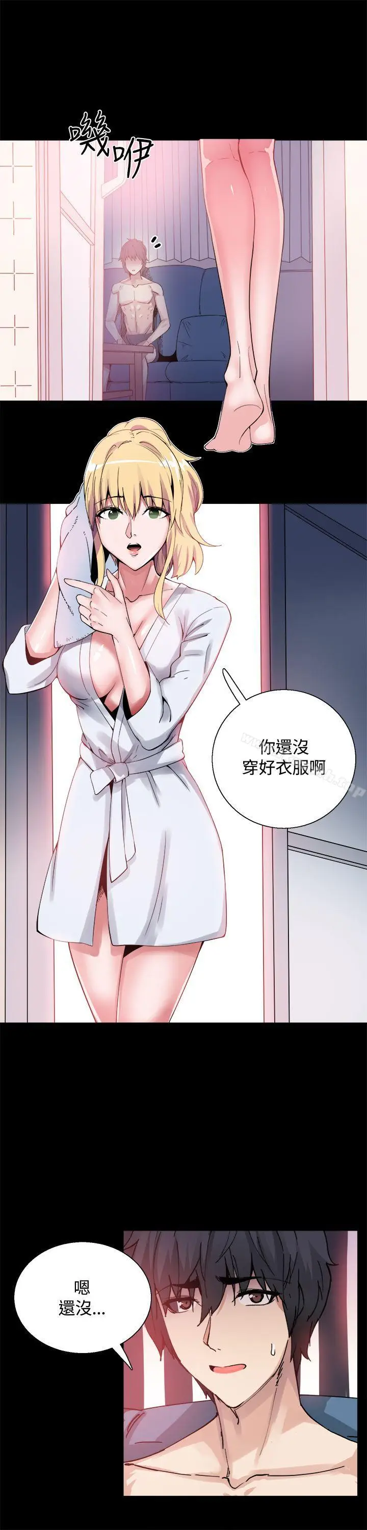 漫画《Bodychange》第16话第11张图