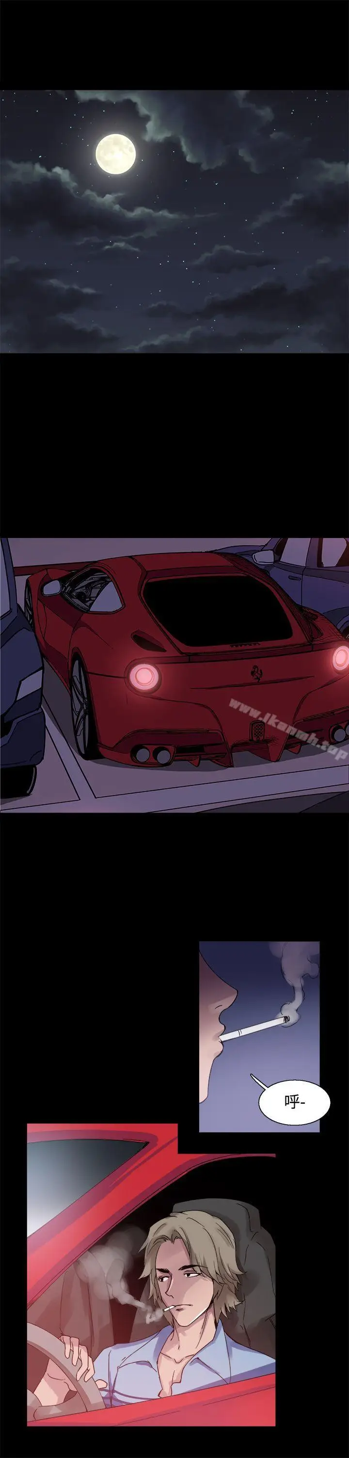 漫画《Bodychange》第17话第3张图