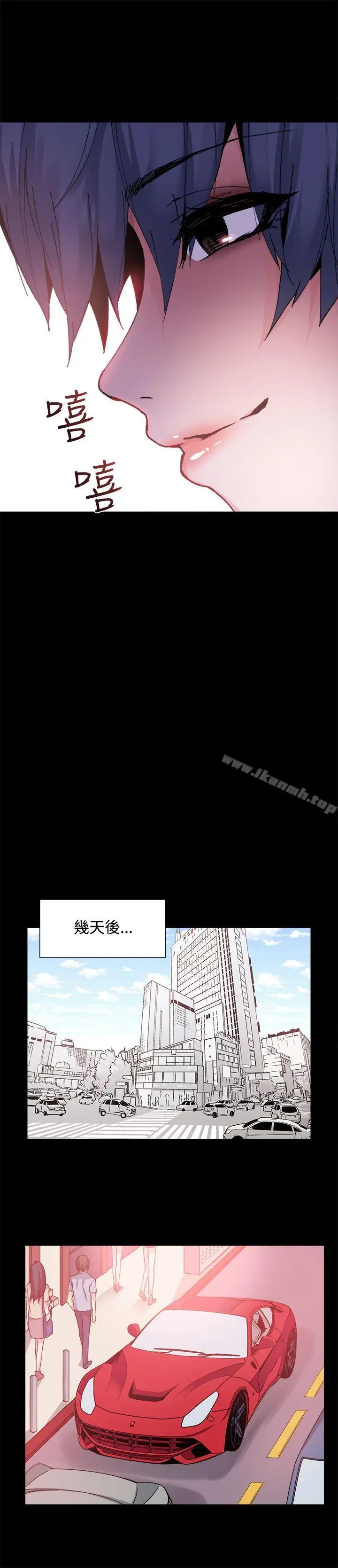 漫画《Bodychange》第18话第12张图