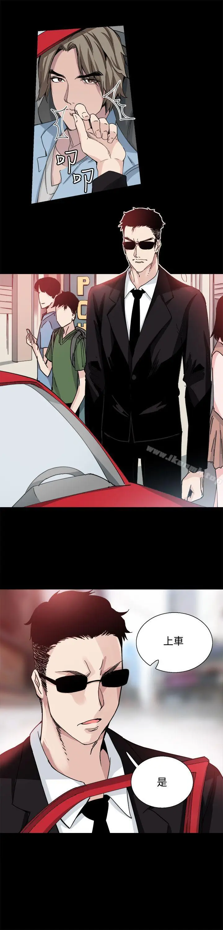 漫画《Bodychange》第18话第13张图