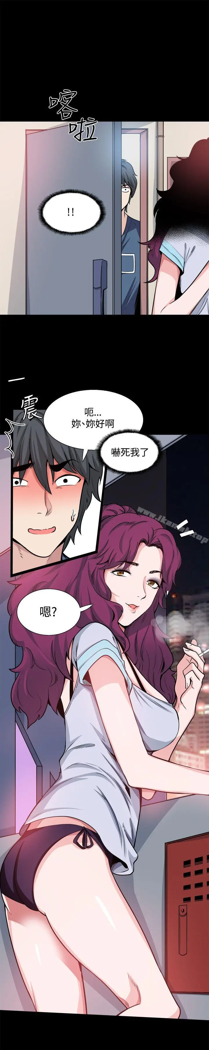 漫画《Bodychange》第18话第18张图