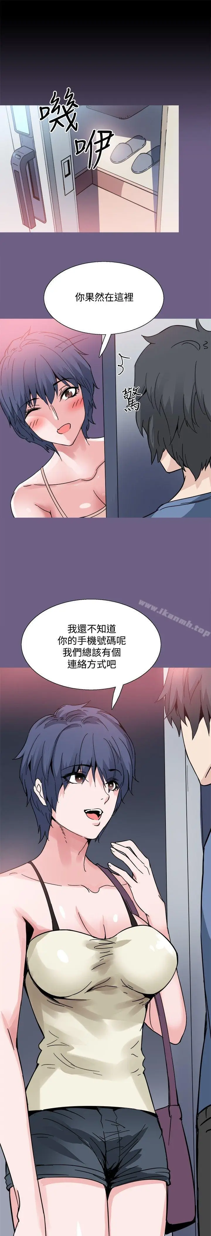 漫画《Bodychange》第19话第10张图