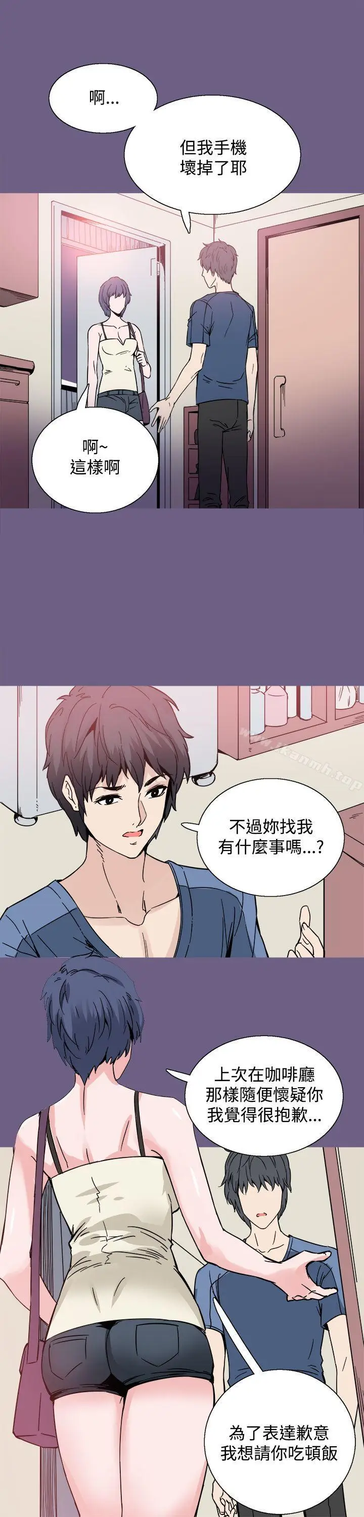 漫画《Bodychange》第19话第12张图