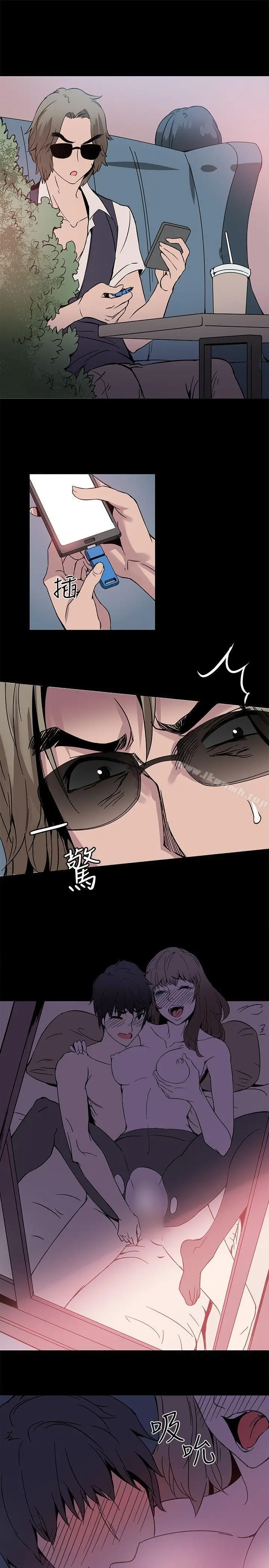漫画《Bodychange》第19话第17张图