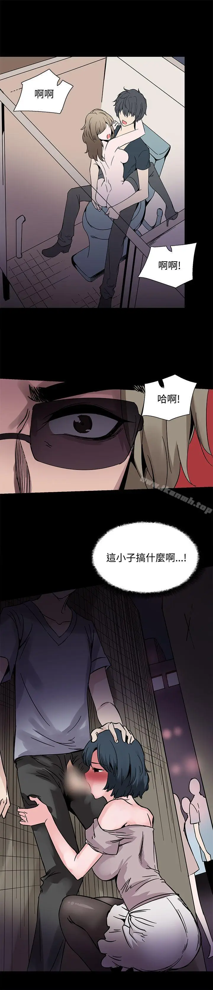 漫画《Bodychange》第19话第19张图