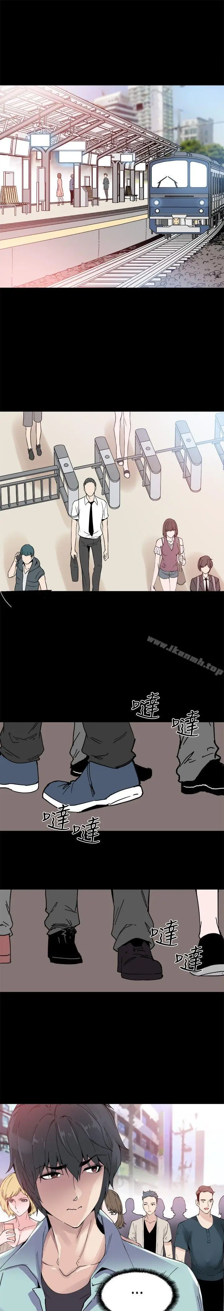 漫画《Bodychange》第19话第3张图