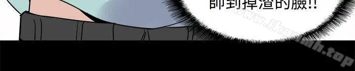 漫画《Bodychange》第19话第8张图