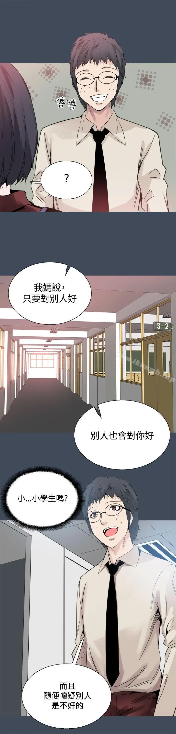 漫画《Bodychange》第22话第10张图