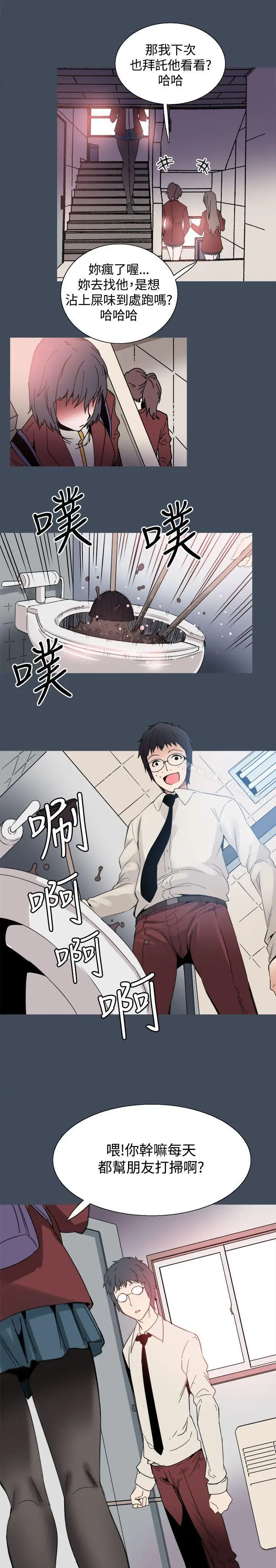 漫画《Bodychange》第22话第8张图