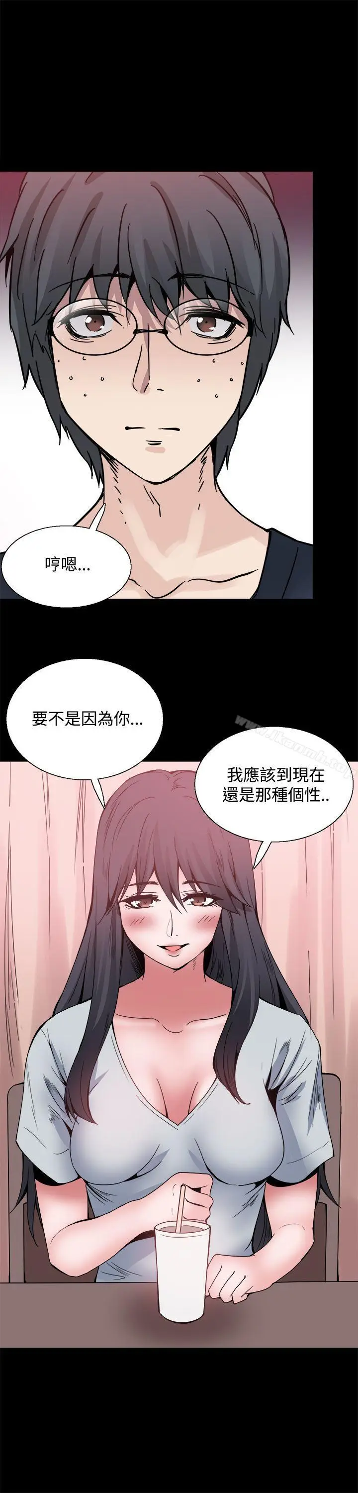 漫画《Bodychange》第23话第17张图