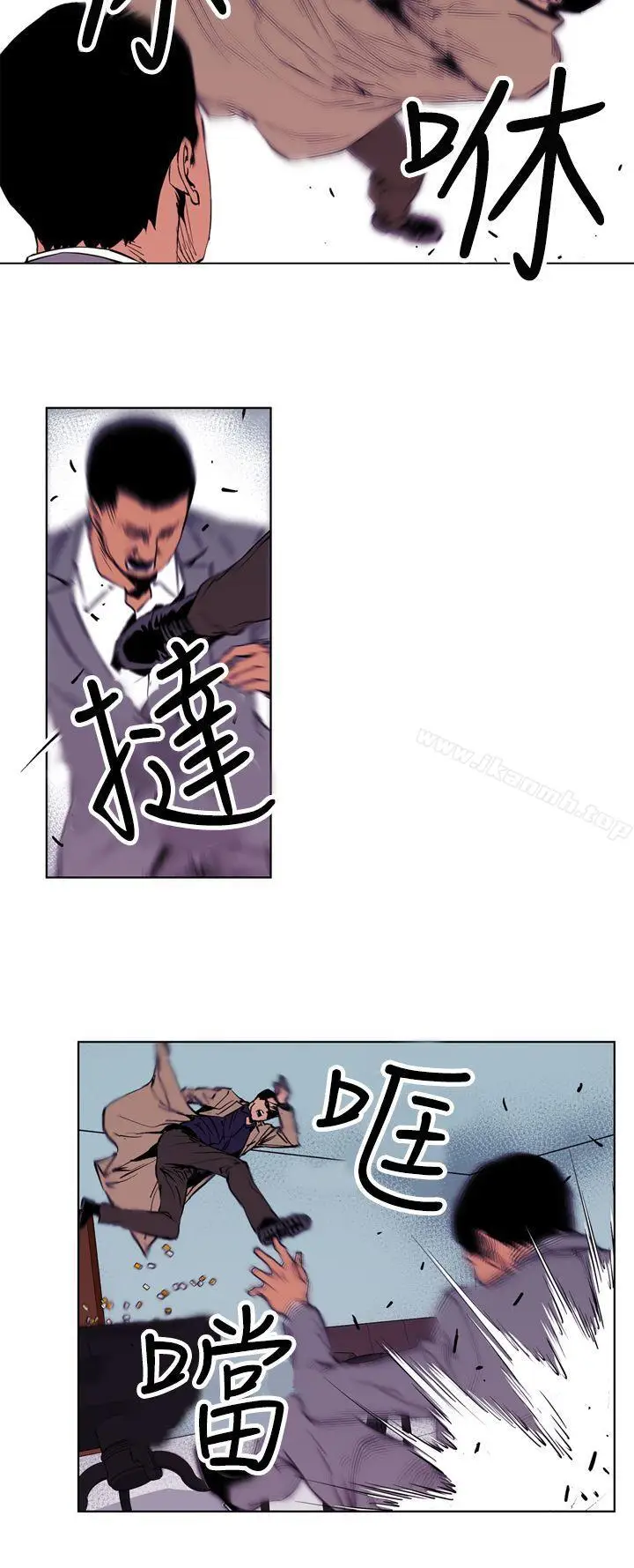 漫画《清道夫K》第1话第14张图