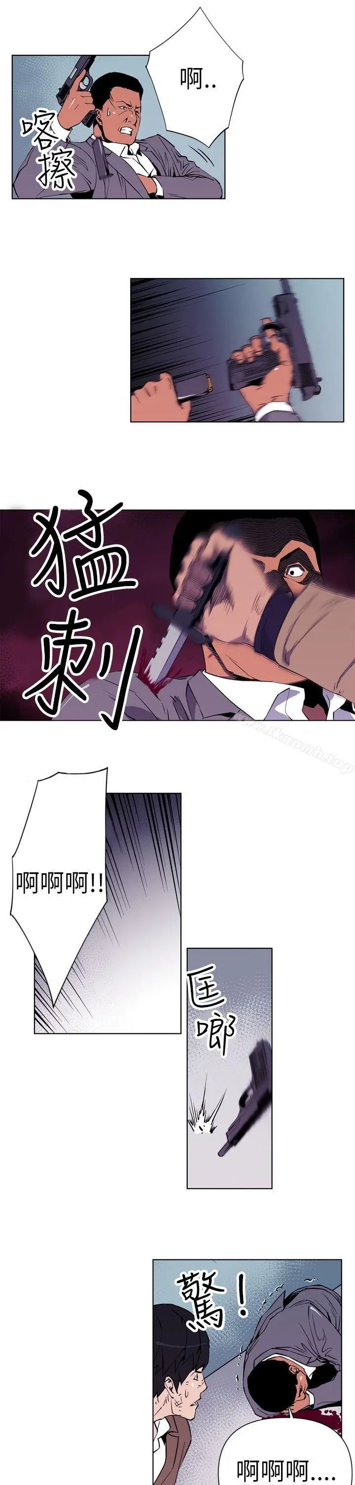 漫画《清道夫K》第1话第15张图