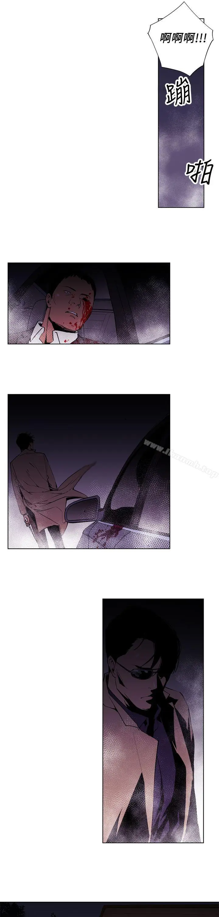 漫画《清道夫K》第1话第5张图