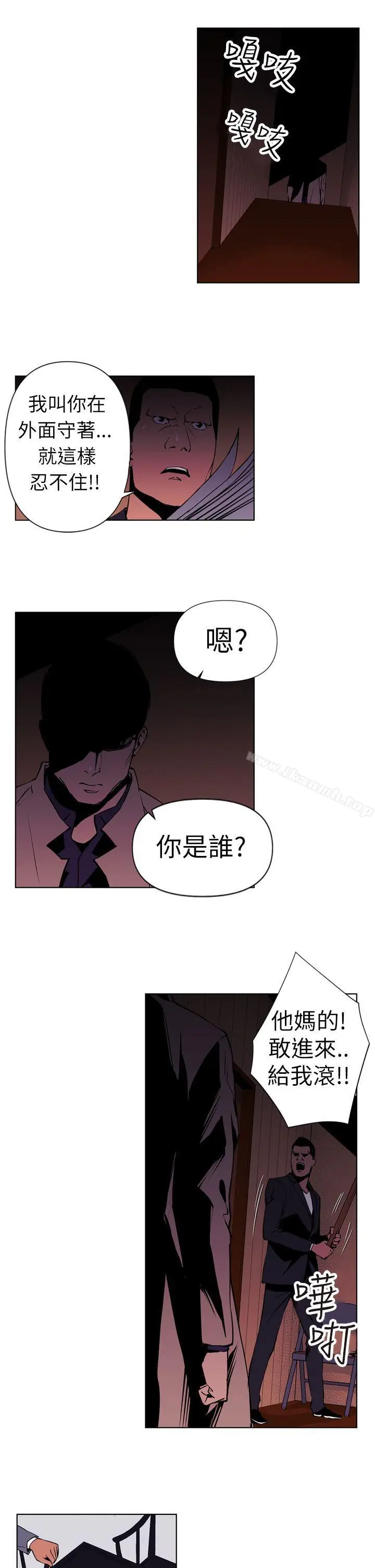 漫画《清道夫K》第1话第7张图