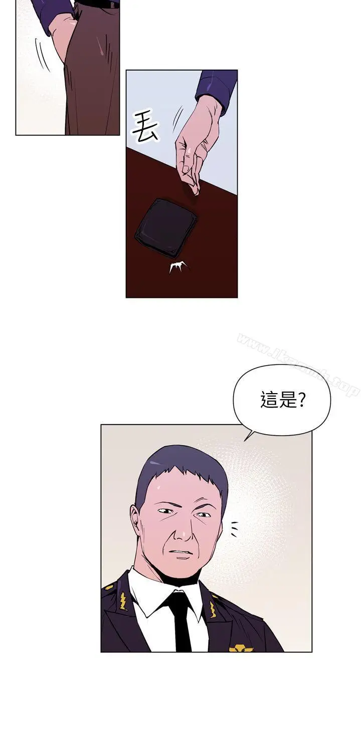 漫画《清道夫K》第2话第4张图