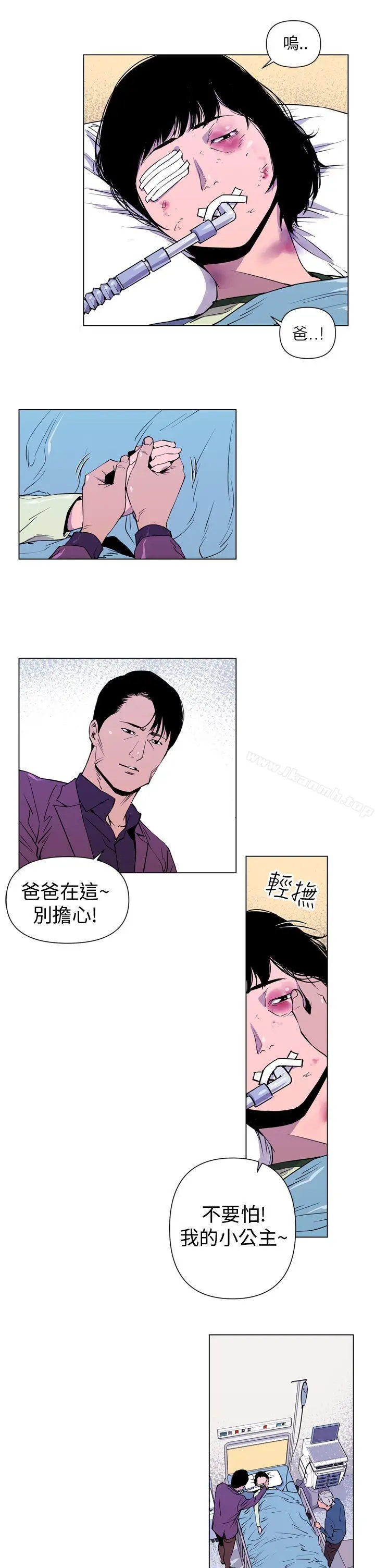 漫画《清道夫K》第3话第15张图