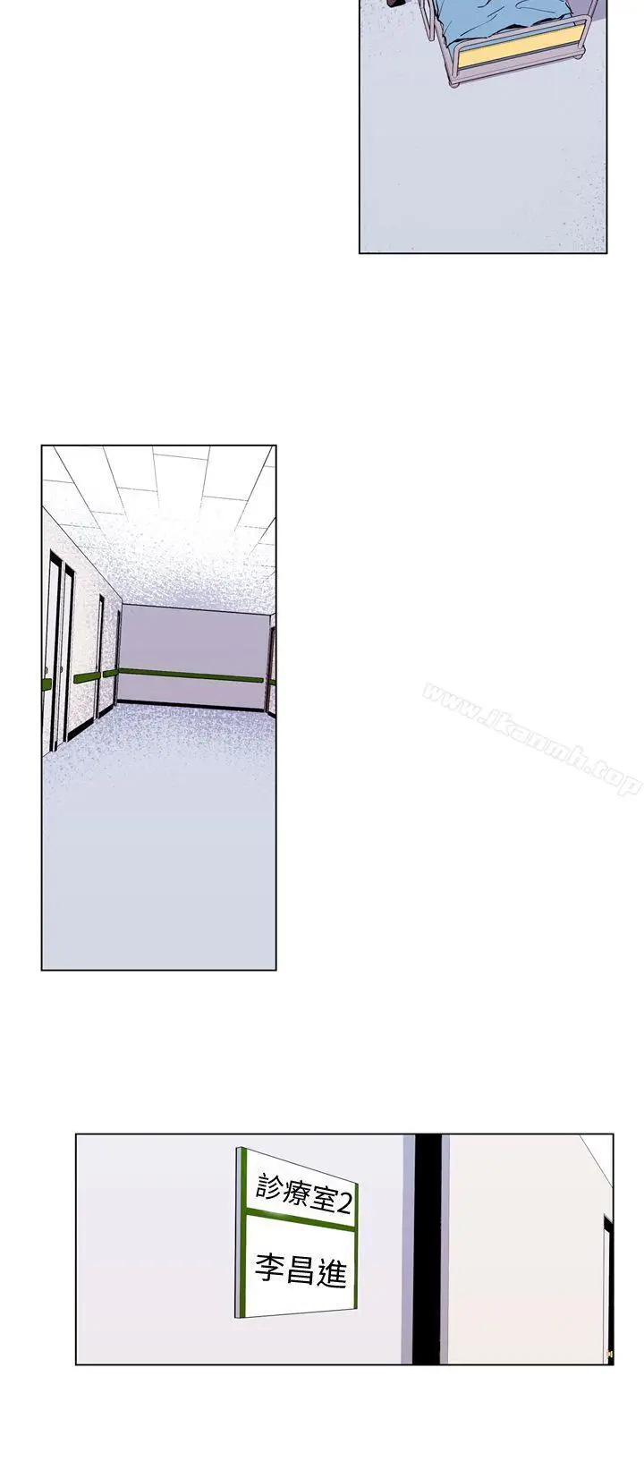 漫画《清道夫K》第3话第16张图