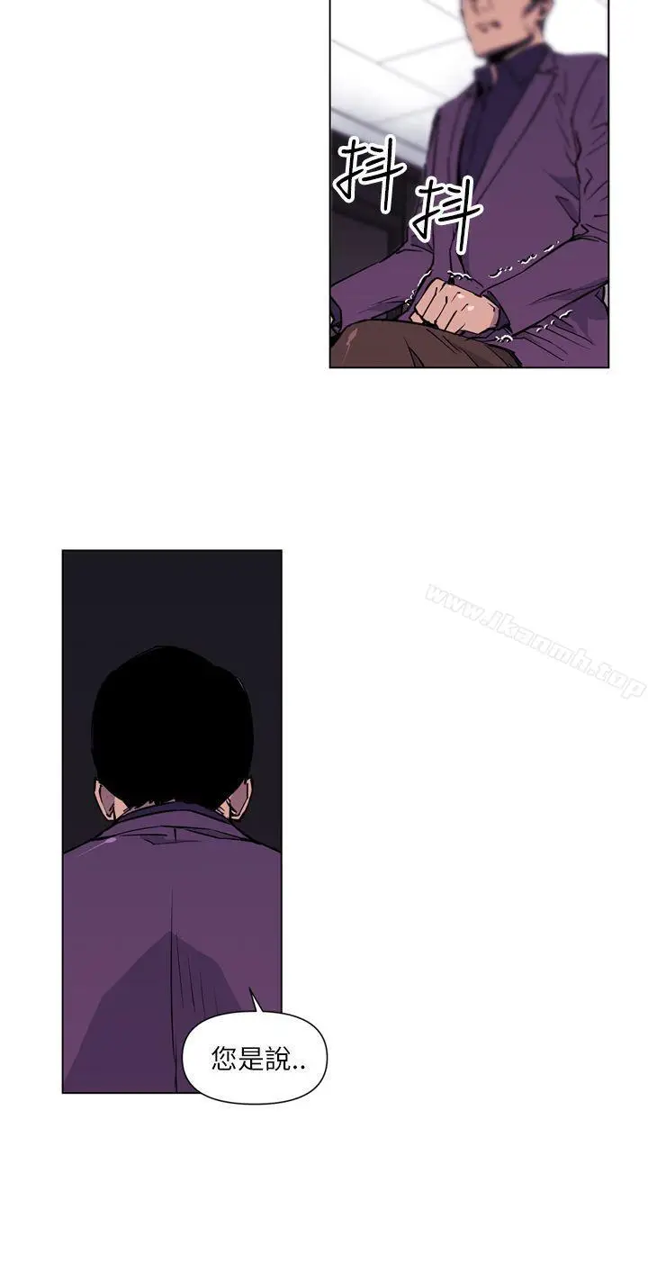 漫画《清道夫K》第4话第10张图