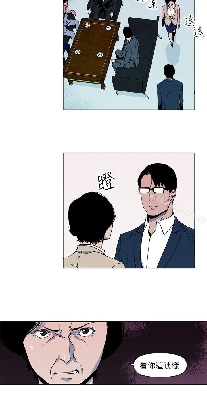 漫画《清道夫K》第5话第8张图