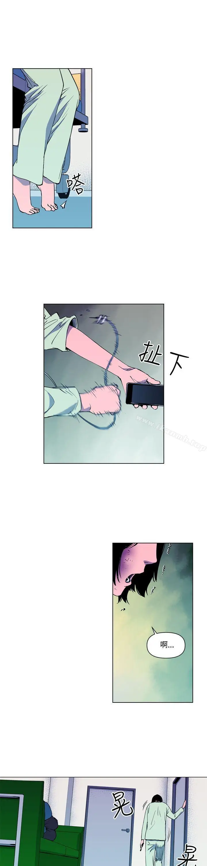 漫画《清道夫K》第9话第5张图
