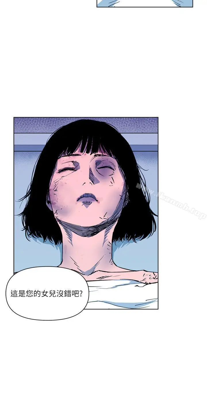 漫画《清道夫K》第10话第16张图