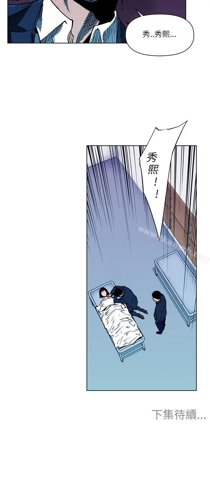 漫画《清道夫K》第10话第18张图
