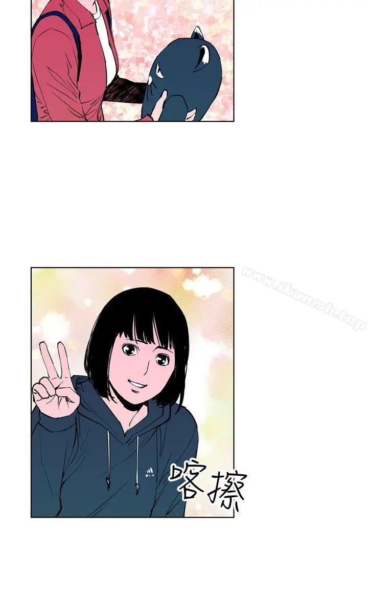 漫画《清道夫K》第13话第10张图