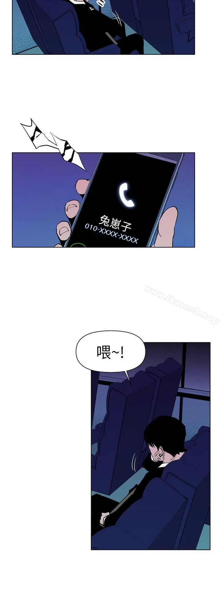 漫画《清道夫K》第13话第16张图