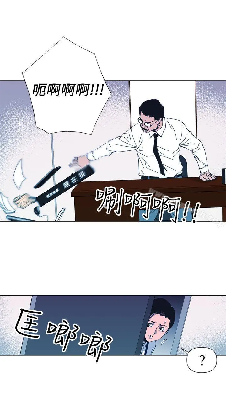 漫画《清道夫K》第14话第12张图