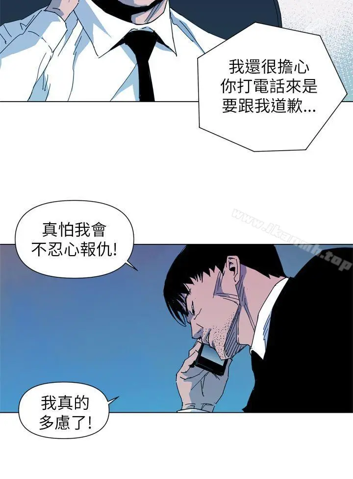 漫画《清道夫K》第14话第6张图