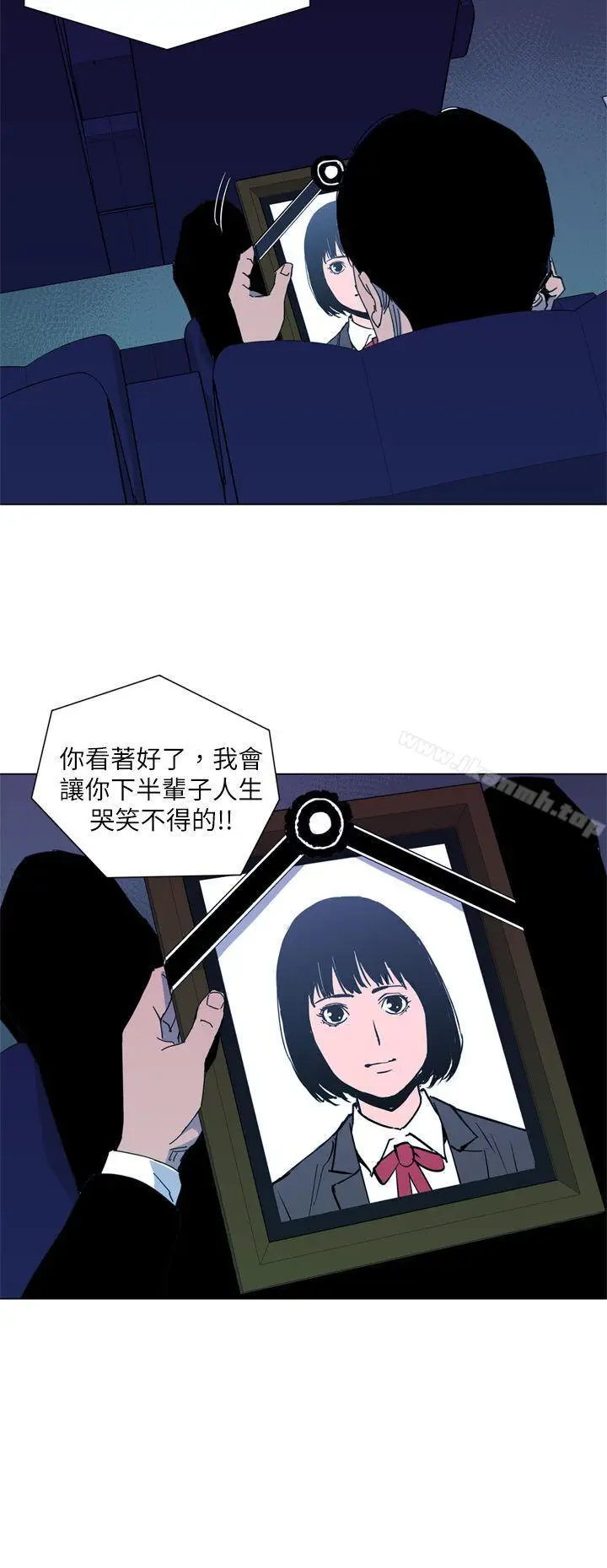 漫画《清道夫K》第14话第8张图