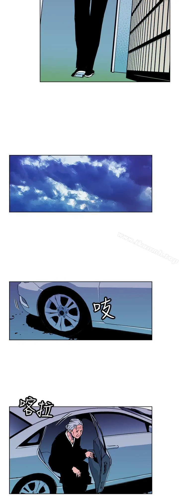 漫画《清道夫K》第15话第6张图