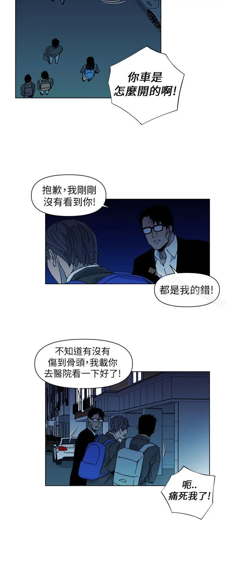 漫画《清道夫K》第17话第10张图