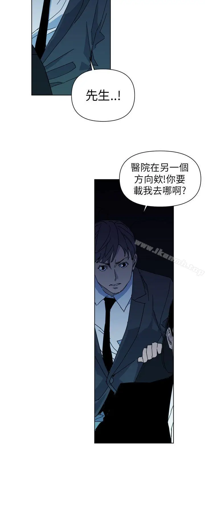 漫画《清道夫K》第17话第14张图