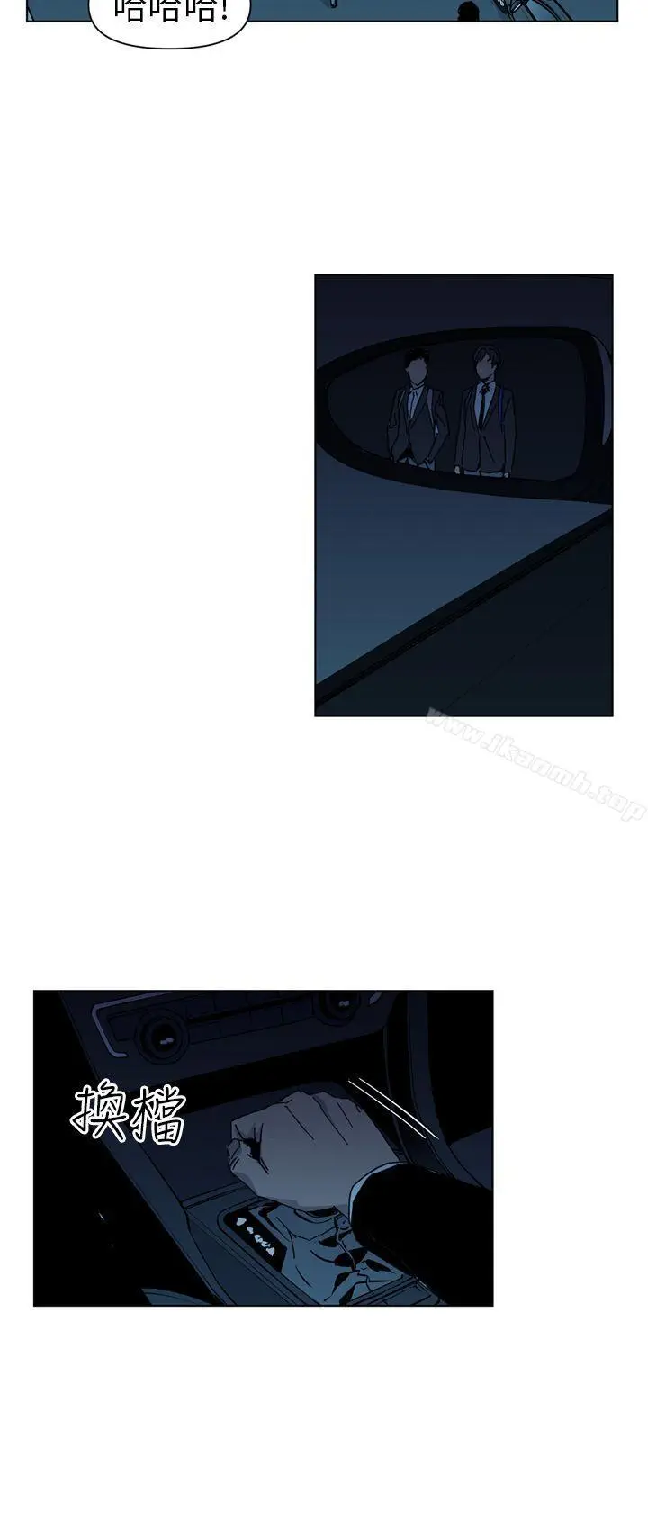 漫画《清道夫K》第17话第8张图