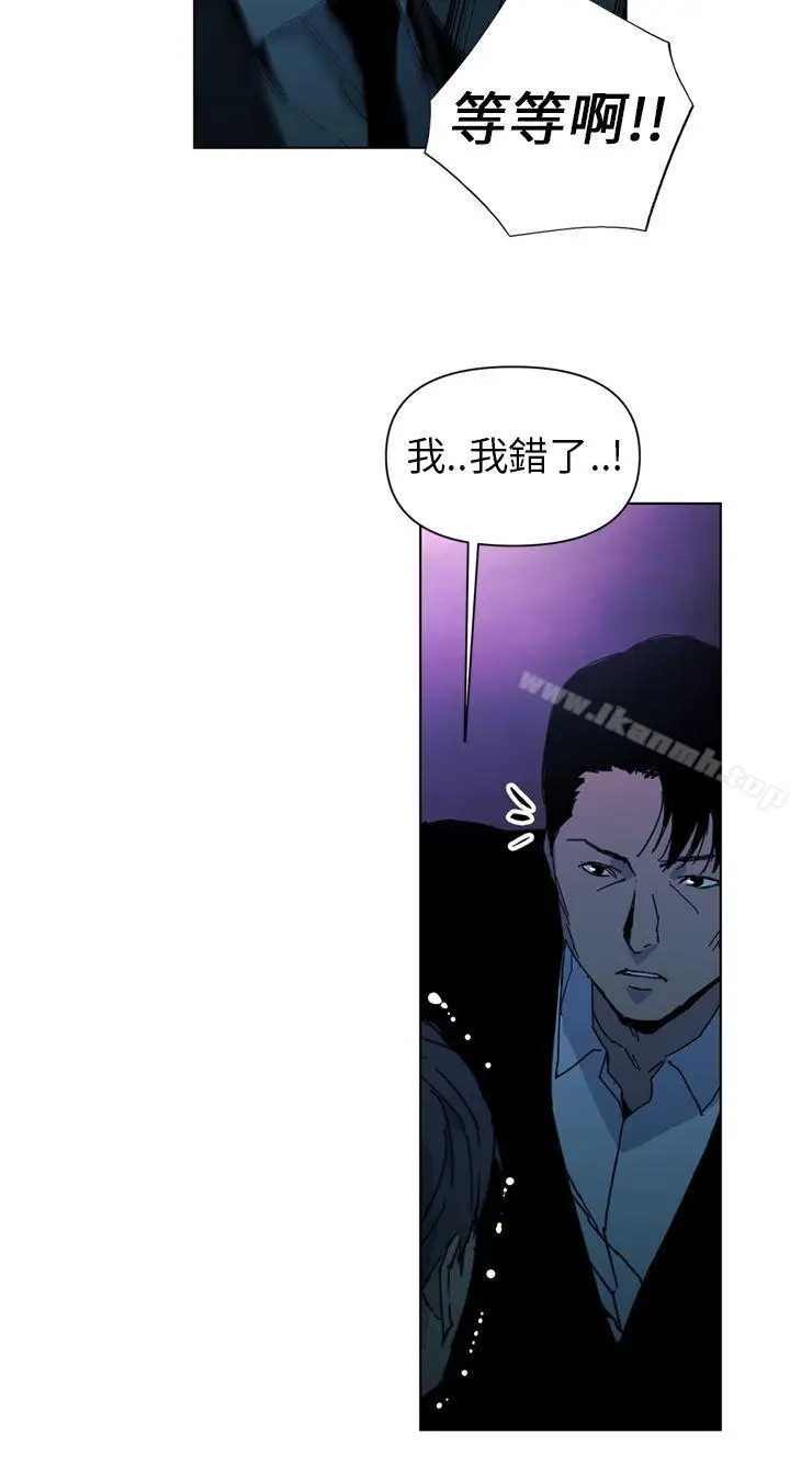漫画《清道夫K》第18话第16张图