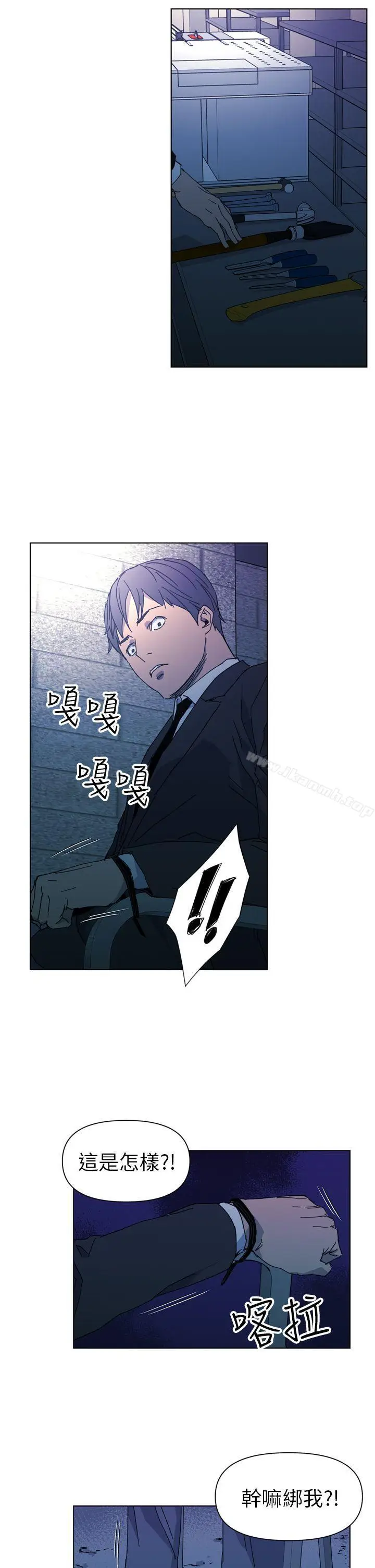 漫画《清道夫K》第18话第7张图