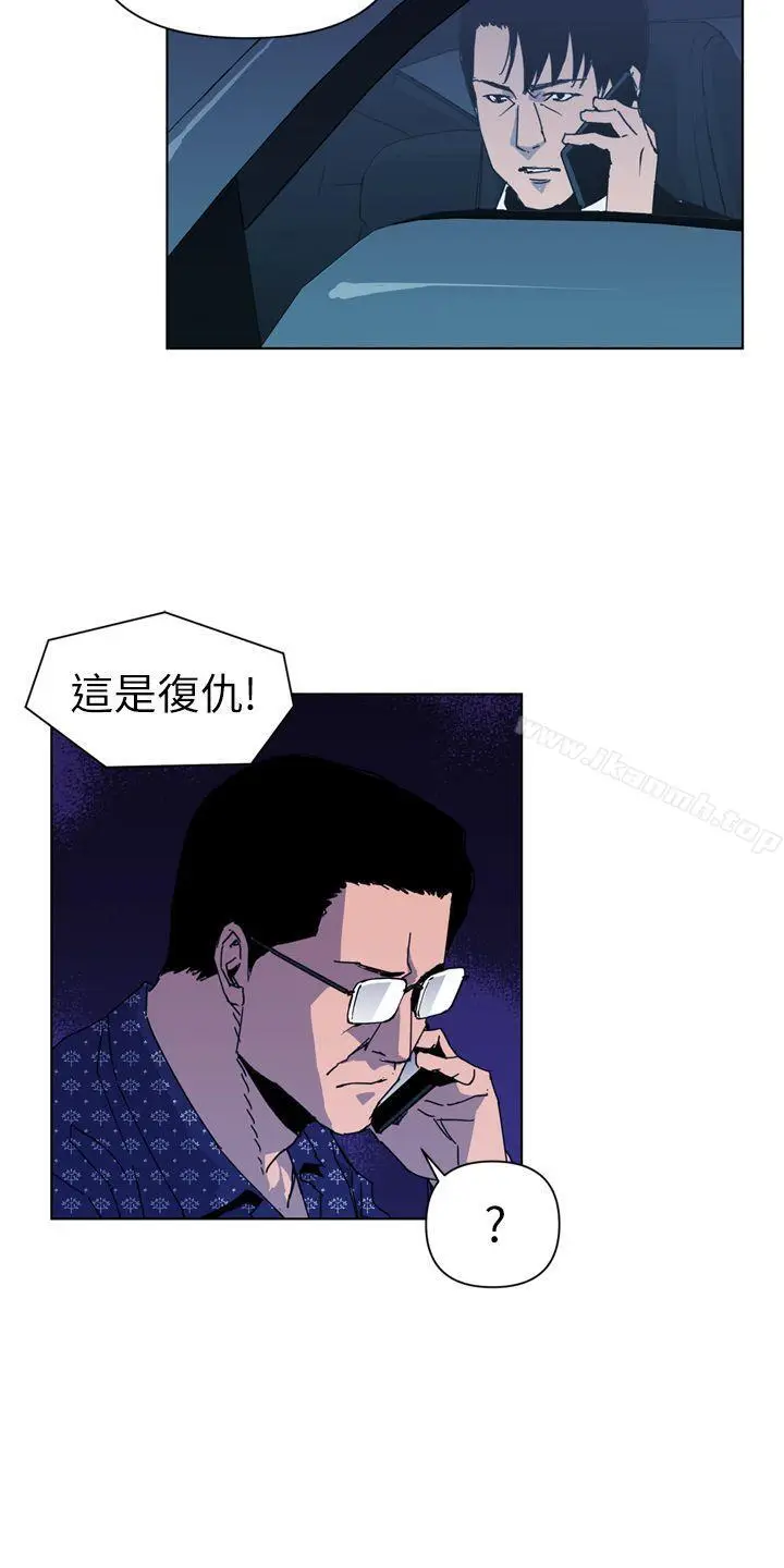 漫画《清道夫K》第19话第14张图