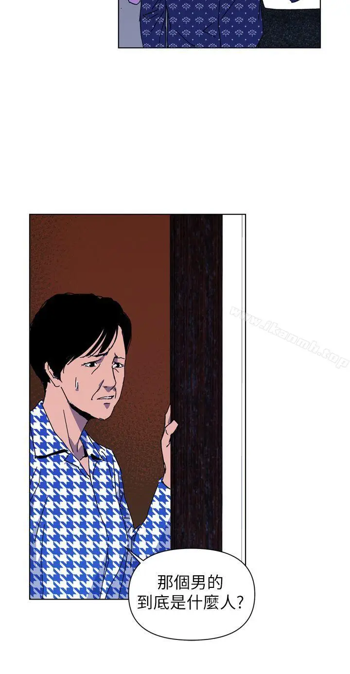 漫画《清道夫K》第19话第18张图