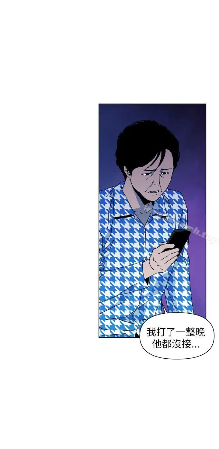 漫画《清道夫K》第19话第4张图