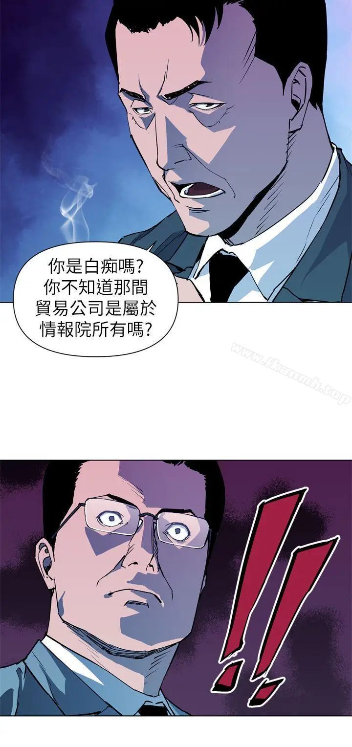 漫画《清道夫K》第20话第12张图